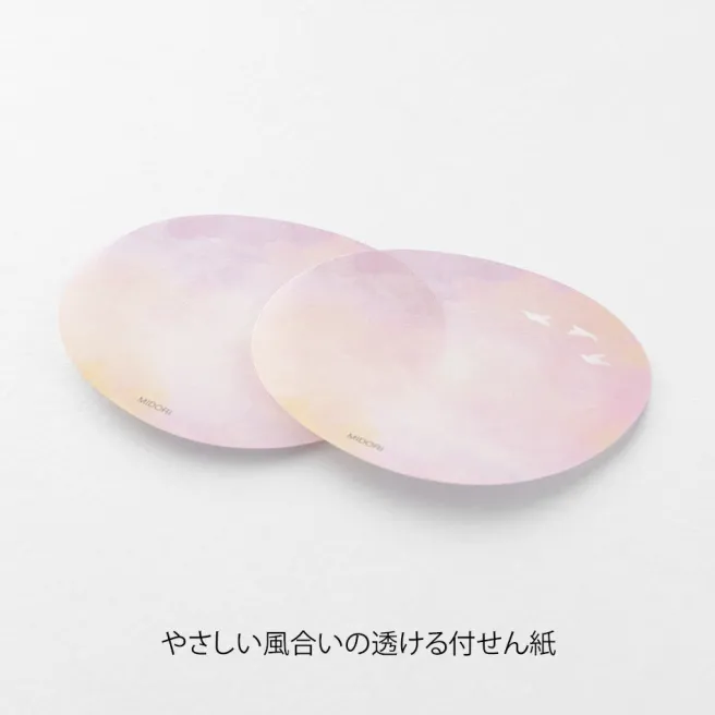 Muistilaput Midori - Sunset