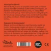 Muistipeli Nina Pirhonen - Veikeät kulkupelit