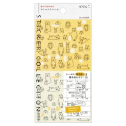 Tarrasetti Midori - Chat forest animals