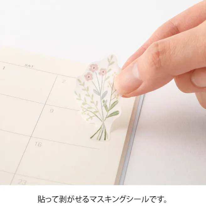 Tarrasetti Midori - Washi Flower